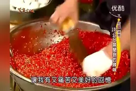 台湾人在长沙被辣到怀疑人生，旁边的湖南大爷说湖南人不怕辣视频封面