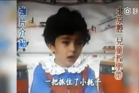杨幂小时候讲故事视频曝光，小奶音软萌软萌的！图片