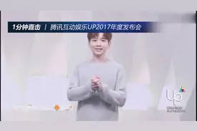 牵手90后作家张皓宸！腾讯《QQ炫舞》手游下半年上市视频封面