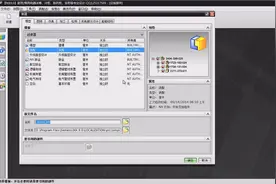 UG NX9.0装配模板设置与添加组件命令的用法视频封面