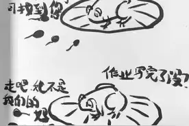 “后妈”吐血分享：逼“小蝌蚪”们写作业之花样大法图片