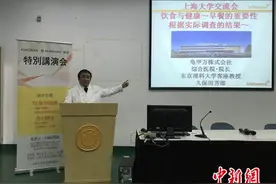 调查称上海大学三成学生偶尔吃或基本不吃早餐图片