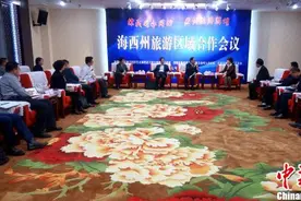 青新甘三地签署旅游区域合作协议 将实现区域旅游“一票通”图片