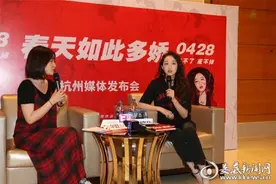 电影《春娇救志明》路演杭州站 蒋梦婕助力表白：爱要勇敢图片