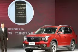 广汽传祺GS7预售价15万起图片