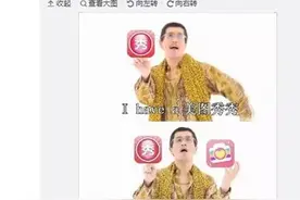 PPAP恶搞美图秀秀美颜相机 大叔秒变吴彦祖安以轩笑不停图片