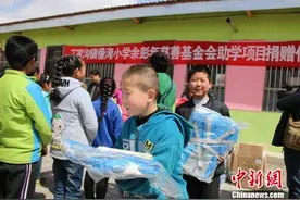 余彭年慈善基金会甘肃捐资献爱 累计助困3万余人图片