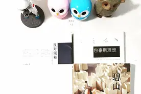 小调查｜他们为何愿意将自己的藏书共享？图片