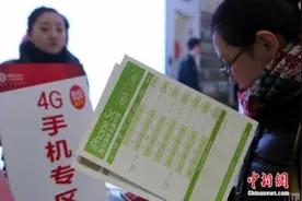 新一轮提速降费5月开启 国际长途、视频流量大幅降费图片