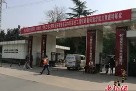 西安一高校大门贴楼盘交房标语引热议 专家称有失风范图片