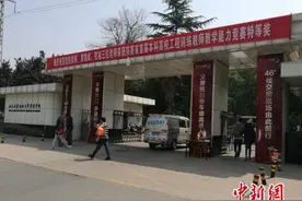 西安一高校大门贴楼盘交房标语引热议 专家称有失风范图片