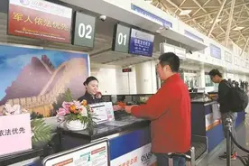 革命伤残军人购买优惠航空客票不再受销售点限制图片