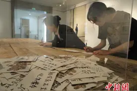 苏州各界庆祝贝聿铭百岁诞辰图片