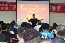 讴歌身边廉洁典型 潼南区人民医院举行主题朗诵比赛图片