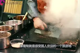 2000元人民币兑45万缅甸元，能在缅甸生活多久？你可能不信视频封面