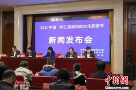 山西怀仁启动首届民俗文化旅游节(图)图片