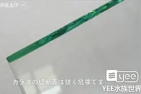 教你粘鱼缸， 切玻璃、玻璃磨边视频封面