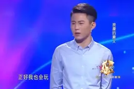 小伙太耿直，喝醉酒后与老丈人称兄道弟，涂磊都忍不住笑喷了！视频封面