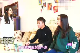 男友的女闺蜜显威风，一脸的无辜样说对方坏话，专家：你挺多余的视频封面