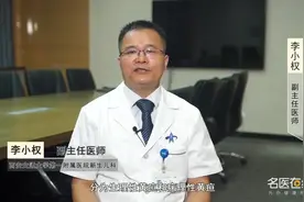 新生儿黄疸不退怎么办？听听专家怎么说视频封面