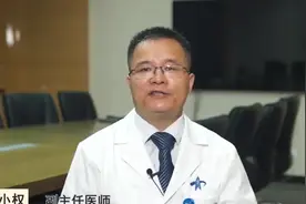 新生儿黄疸不退怎么办？听听专家怎么说视频封面