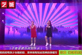 53岁妈妈却有张少女般的脸，原来她的保健方法如此简单视频封面