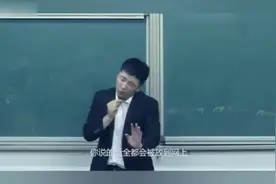 老师张雪峰再谈王宝强马蓉，虽然好笑但是正义感爆棚！图片
