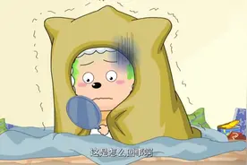 懒羊羊突然被绿了，现在他极力的躲避大家，喜羊羊说出这种可能！
