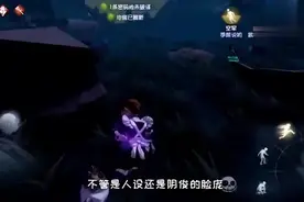第五人格：伊藤润二漫画IP联动第一弹！不是角色，而是暗黑系皮肤视频封面