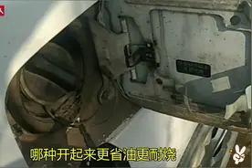你喜欢加石化还是石油的油？哪种开起来更省油更耐烧？视频封面