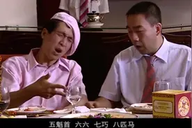 老七结婚新娘太漂亮，邻居：好汉无好妻，赖汉娶花枝，这不公平！视频封面