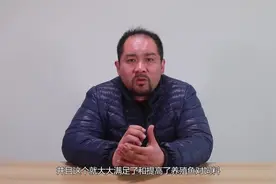 被称为“鱼咬石”的DMPT，具体什么成分能提高鱼的摄食增大上钩率视频封面
