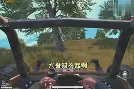 刺激战场用第一视角看胸口，发现了光子的神奇细节，这么真实吗视频封面