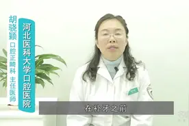 医学科普：补一次牙齿可以用多少年