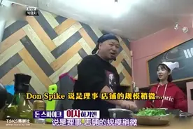 中国妹子曹璐参加韩国美食比赛做中国混沌 连对手都称赞好吃厉害视频封面