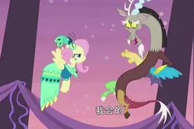 柔柔告诉无序什么是真正的友谊，庆典变成了最有意思的舞会！视频封面