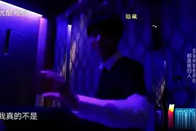 女孩一个人在KTV唱歌被张艺兴搭讪,突然紧张的有点语无伦次视频封面