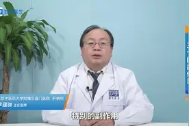 三七的副作用有哪些？