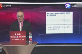 女医生高铁上救人被索医师证 网友吵翻了视频封面
