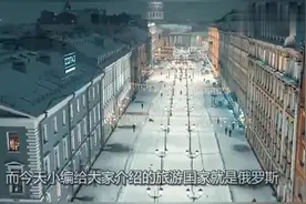 1万人民币可换9万卢布，能在俄罗斯生活多久？答案令人很意外！视频封面