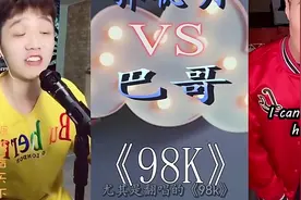 外国小哥《98k》翻唱出来后，感觉郭聪明都要凉凉了！