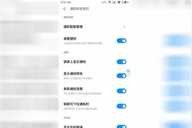 魅族手机打开这几个功能，微信才会更好用