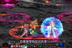 DNF：新手黑色火山不会打？红眼强杀火山技能使用技巧