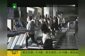 健身房出挑战卡：一年打卡满120次全额退费！这里面坑可深着呢？视频封面