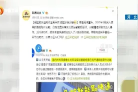 新科技发现，现在取快递都能刷脸了，这科技真是厉害呀！视频封面