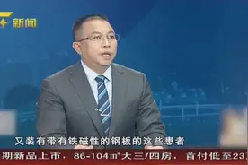 装节育环能不能做核磁共振？节育环分为铁磁性和非铁磁性视频封面