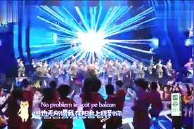 “C哩C哩”原唱来啦，原版《Panama》引爆全场大合唱！