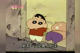 蜡笔小新：小新在路边抓回一头猪，准备当今天的晚餐！视频封面