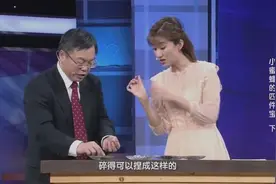专家带您认识蜂胶的种类和食用方法视频封面