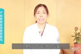 产检能够发现唇腭裂吗